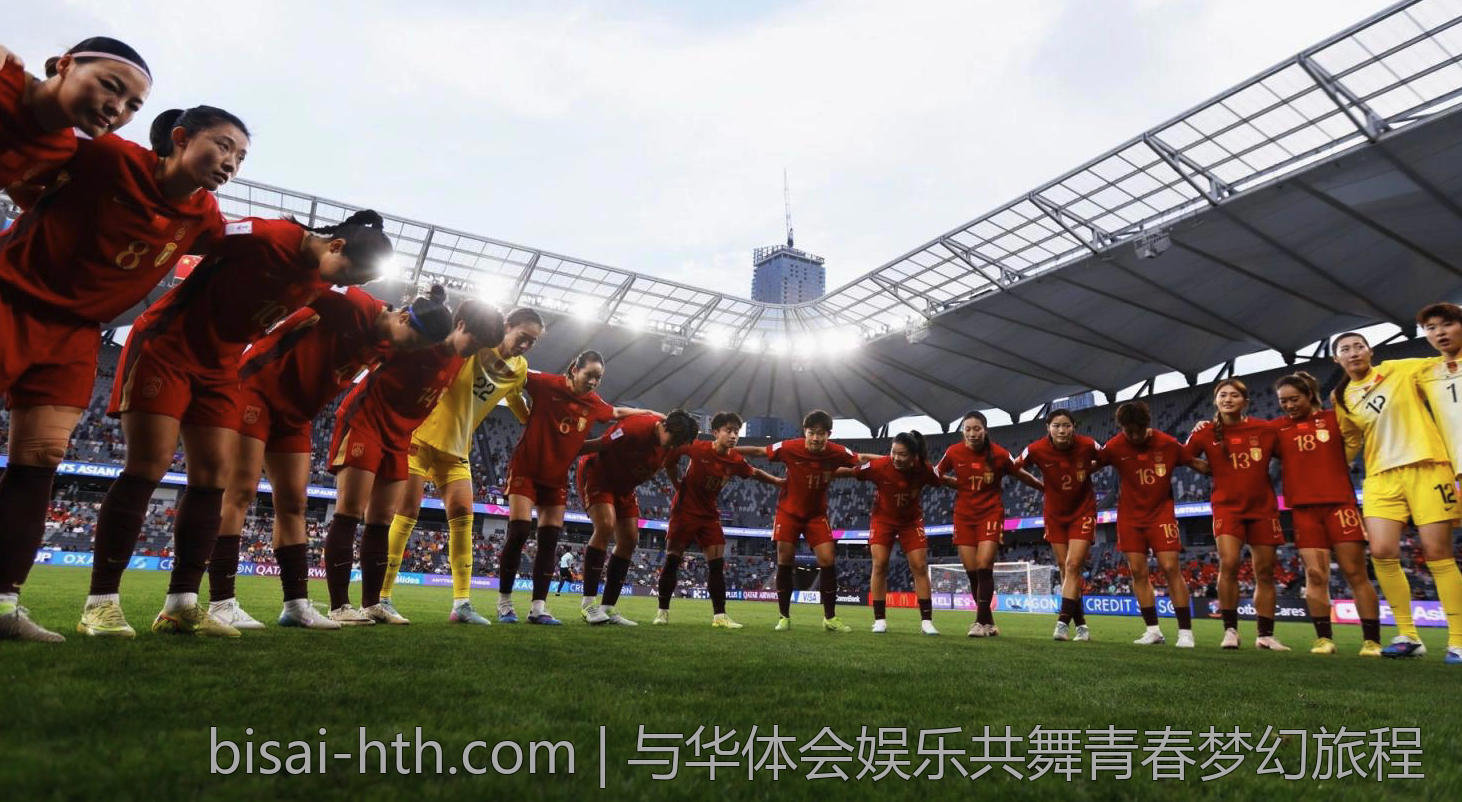与华体会娱乐共舞青春梦幻旅程