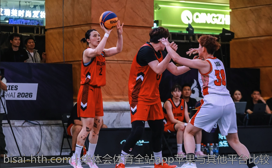 华体会体育全站app苹果与其他平台比较