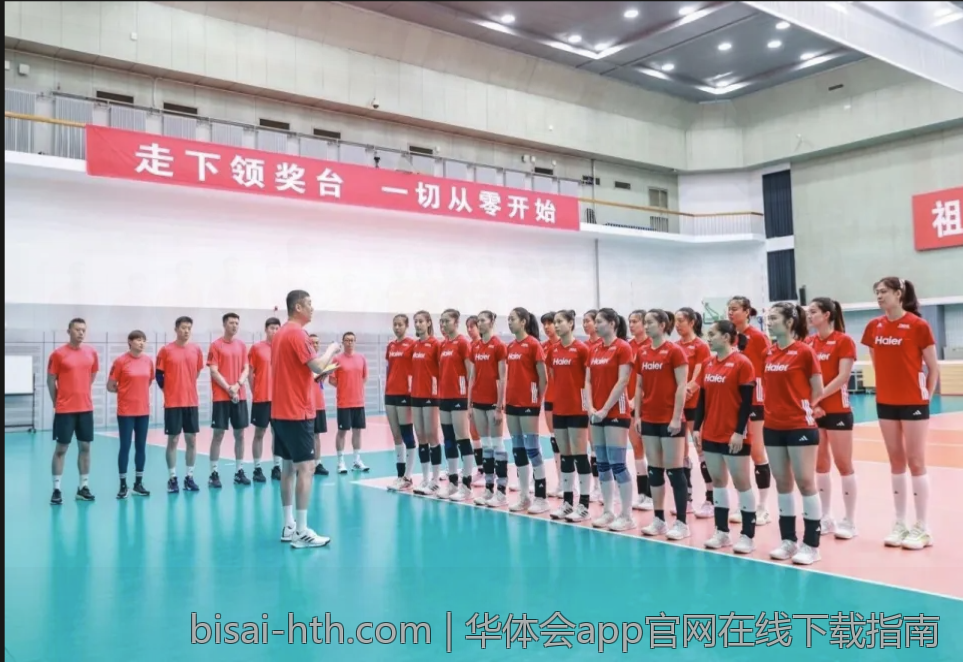 华体会app官网在线下载指南