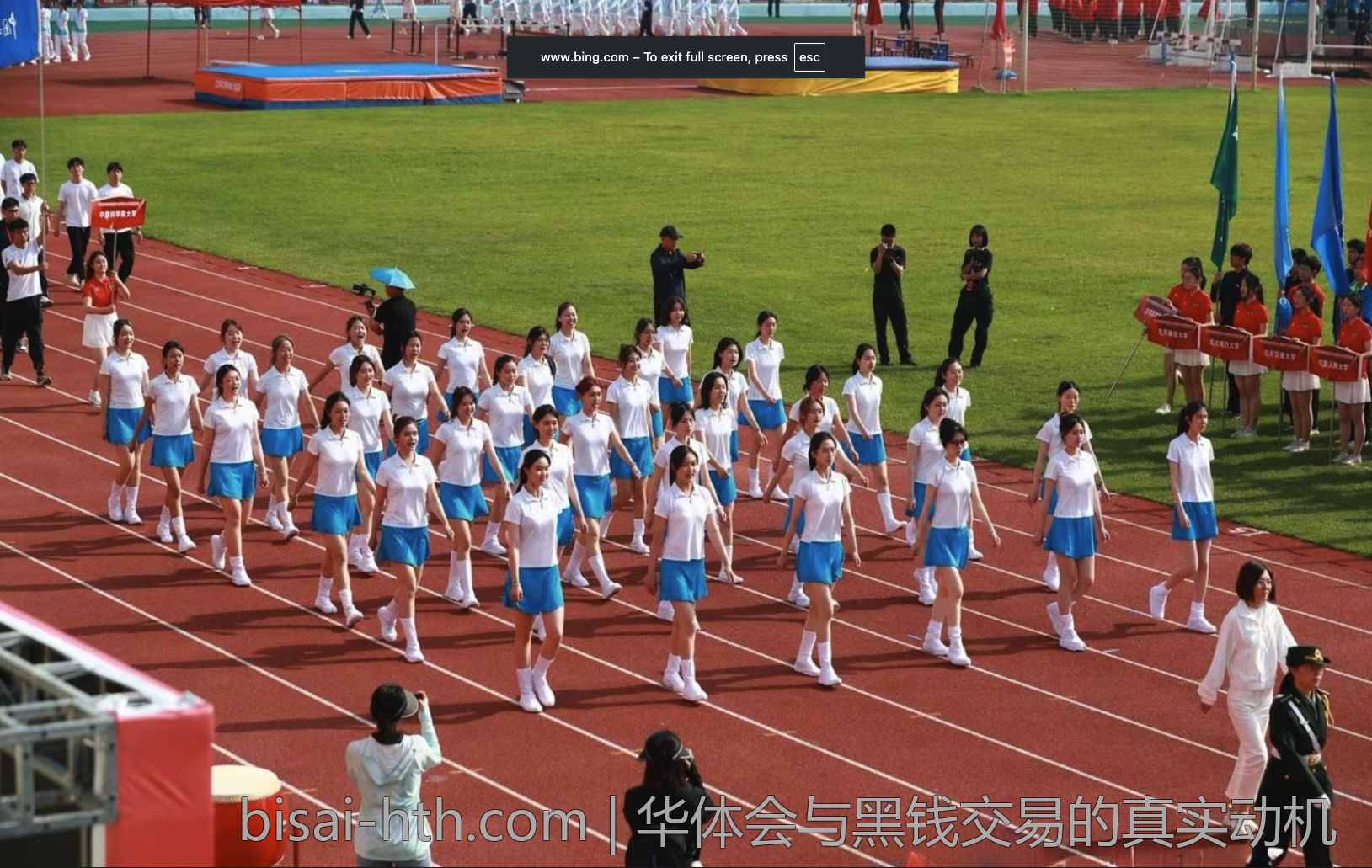 华体会与黑钱交易的真实动机